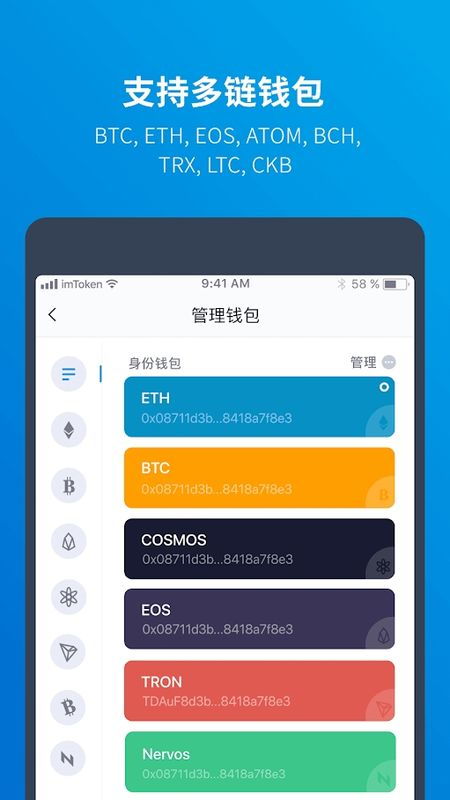 币安联手imtoken