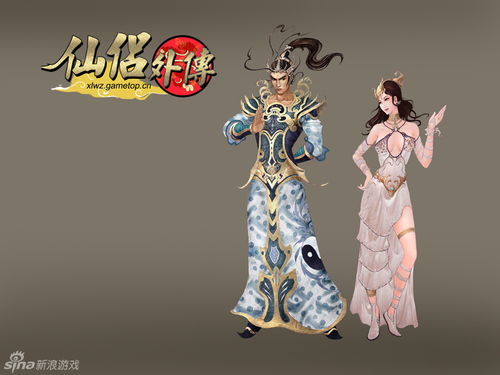 十分手游 