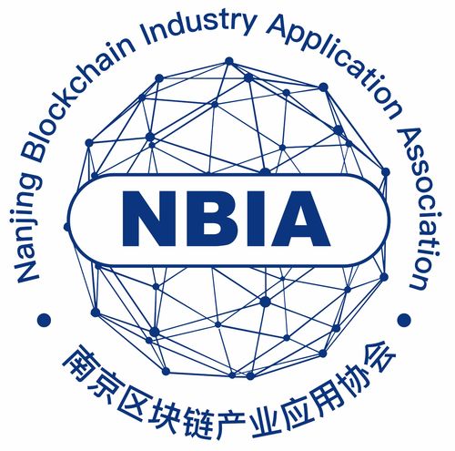 南京区块链公司,引领未来金融科技的创新先锋