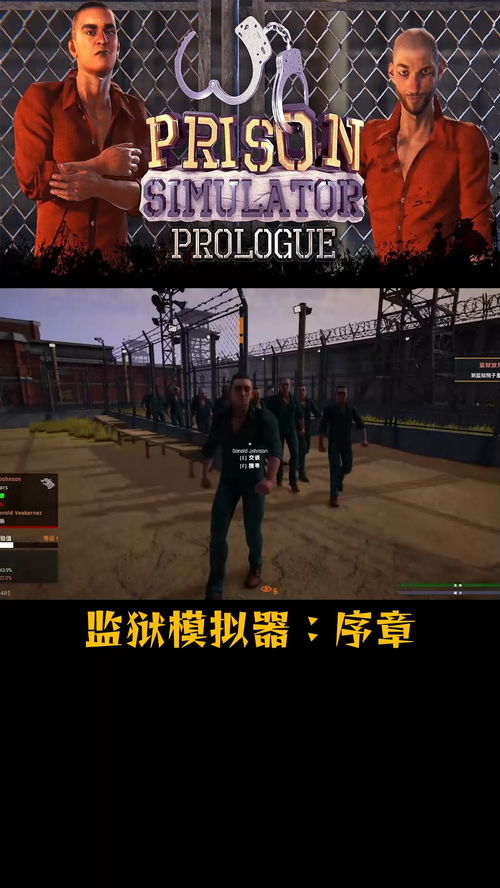主机工厂跑 