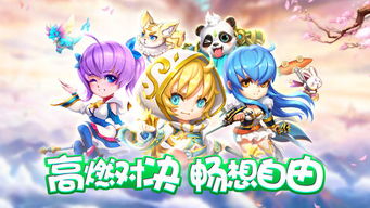 魔灵幻想游戏官网版2024下载 