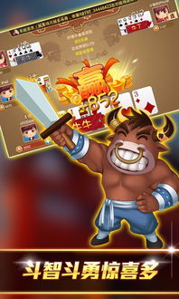 一牛游戏盒子app手机移动客户端下载安装 