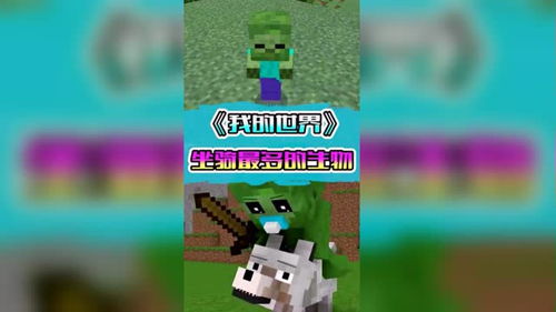 泡泡大作战游戏手机游戏 