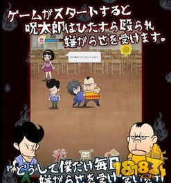 喵太郎食堂 