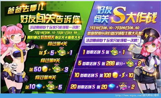 快嗨游游戏盒子 
