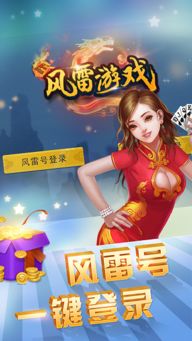 万宁扫雷游戏下载 