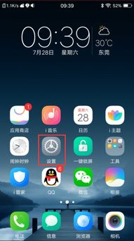 vivo手机能用whatsapp吗,vivo手机兼容使用WhatsApp