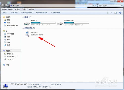whatsapp电脑版下载到手机号码,便捷沟通新体验