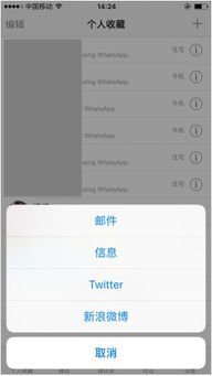 whatsapp打电话显示号码吗,通话显示号码的秘密解析