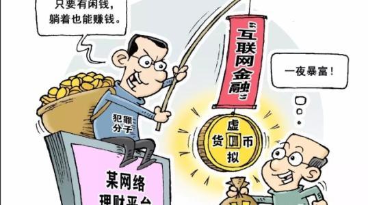 区块链虚拟货币合法吗,合法性的探讨与展望