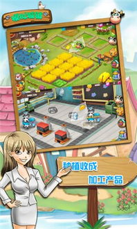 冒泡社区游戏大厅 
