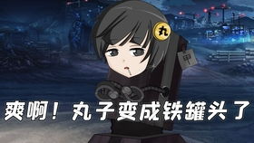 消消点点小游戏手机版下载 