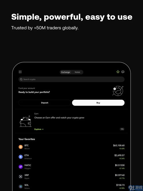 usdt钱包最新版本,功能升级与安全革新概览