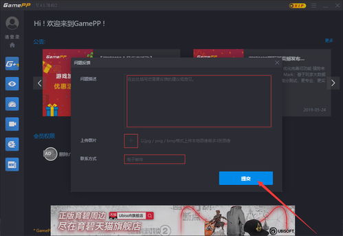 烧杯化学反应 
