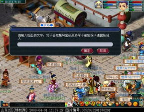 泡泡大作战游戏手机游戏 