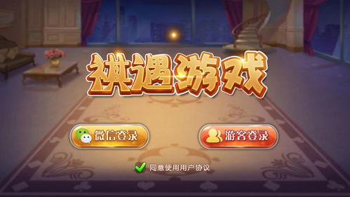 过往之内游戏下载 