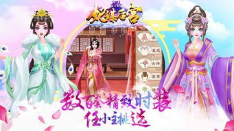 选择游戏对决 