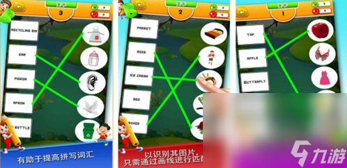 什么什么里奥冒险 