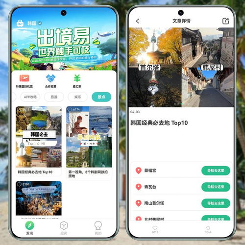whatsapp华为怎么用不了图片,“华为用户WhatsApp图片发送故障解析”