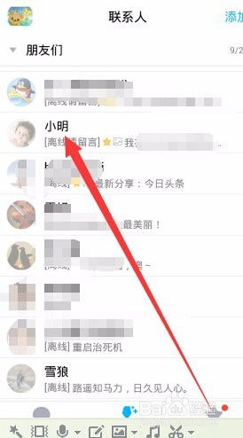 whatsapp改联系人备注,让沟通更贴心