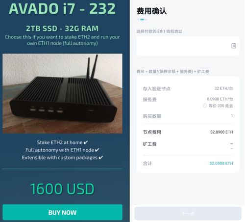 imtoken eth钱包,便捷加密货币管理之道