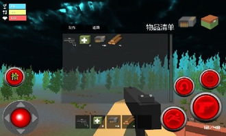 山海游戏大全 