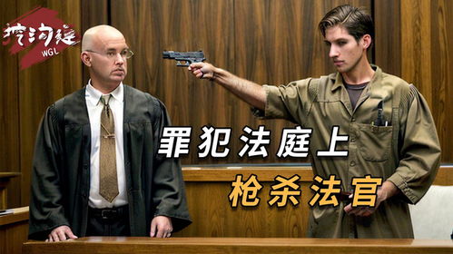 cop警官 
