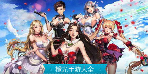 星神少女游戏官网版 
