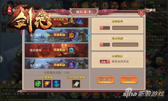 沙盒与副本英勇之地官方版下载 