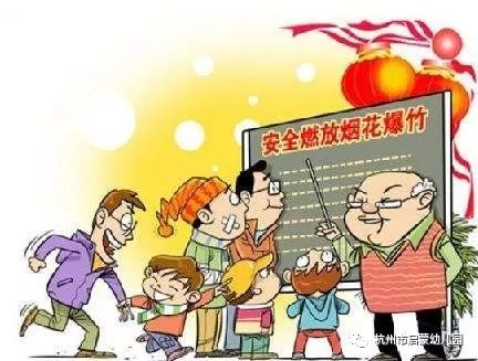 排灯节鞭炮模拟器 