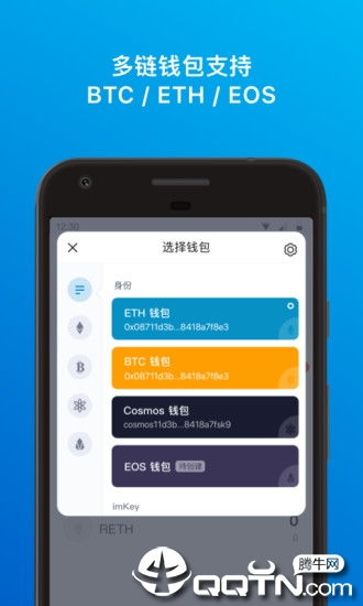 imtoken官网最新版本下载,解锁数字货币资产管理新体验