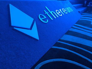ete以太坊3,引领下一代区块链技术的革新之路