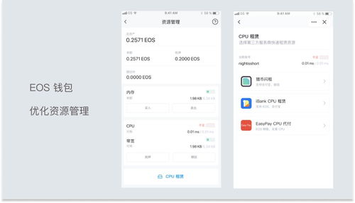 imtoken 费用,深度解析其成本构成与优化策略