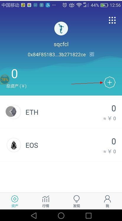 imtoken存钱,轻松实现财富增值