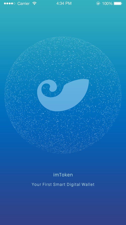 imtoken背景,引领加密货币钱包新潮流的科技力量