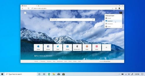 edge弹出Skype,便捷沟通新体验