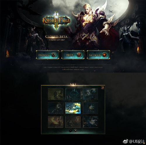 界面新闻 