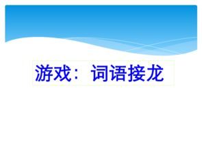 爱丽丝的餐厅单词游戏下载 