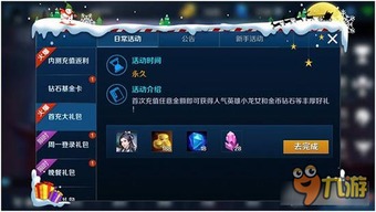 超级任意球 