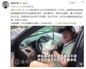 荧的惩罚游戏 