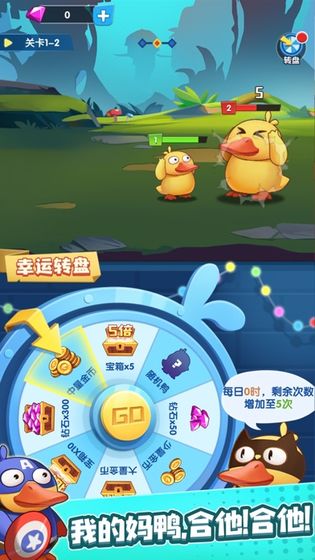 拳击鸭游戏正版 
