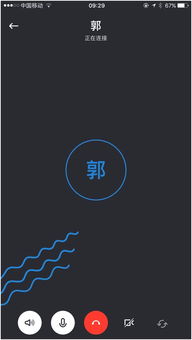 hkust 经济 skype,全球视野下的商业智慧交流平台