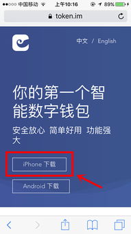 imtoken过提示,守护您的数字资产