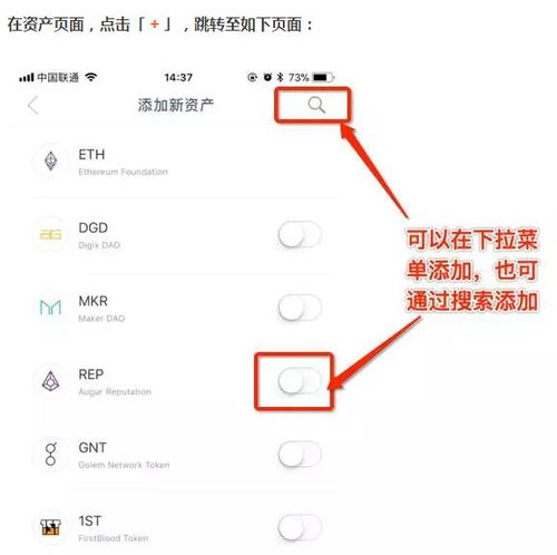 imtoken导入地址没有资产,IMToken导入地址无资产？揭秘解决之道