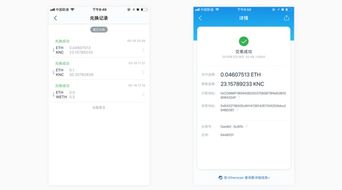 imtoken水晶兑换黑钻,解锁数字资产新体验