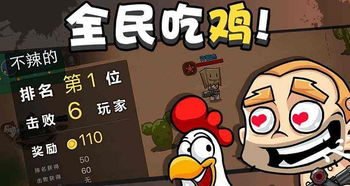 泡泡大作战游戏手机游戏 
