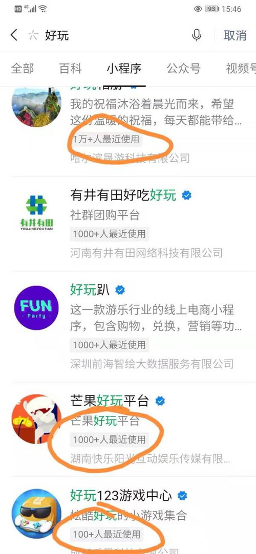 恐惧规则怪谈游戏下载最新版 