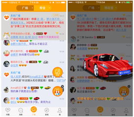 驾考通过 