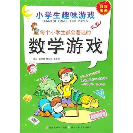 宝宝学数学游戏下载 