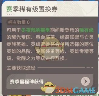 左眼计划游戏官网版 